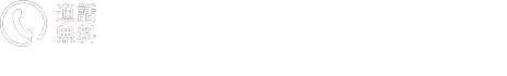 通話無料0120-326-626