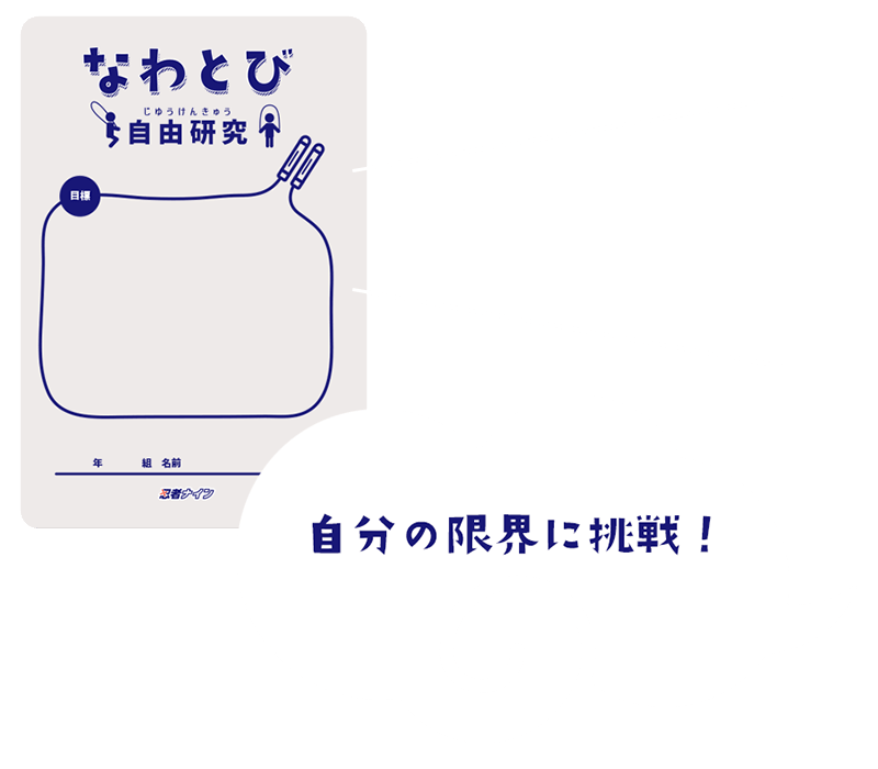 吹き出しのイラスト