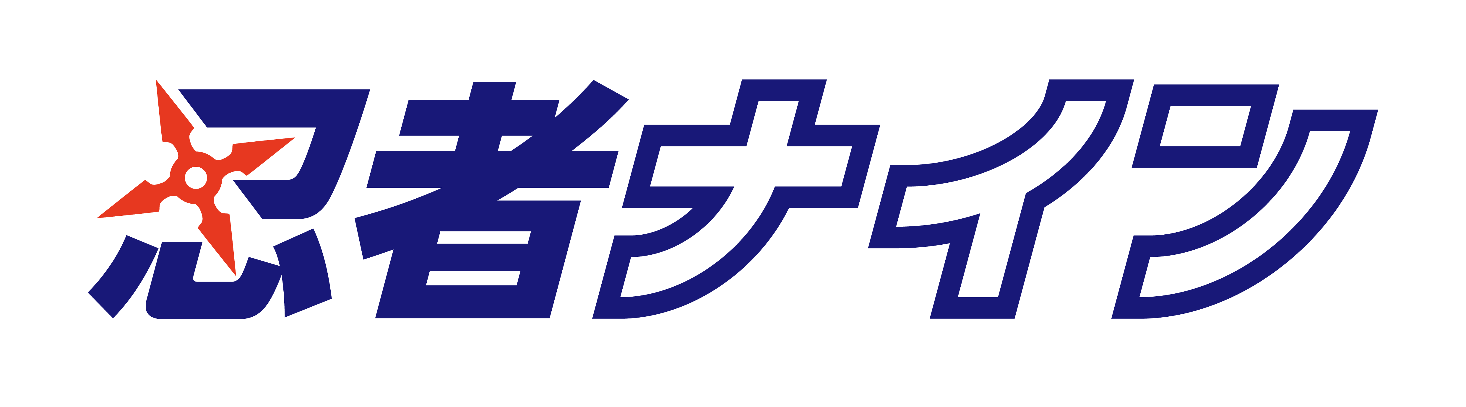 忍者ナインロゴ