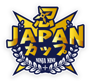 忍JAPANカップ