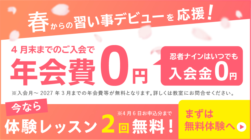 ズバンバダンス