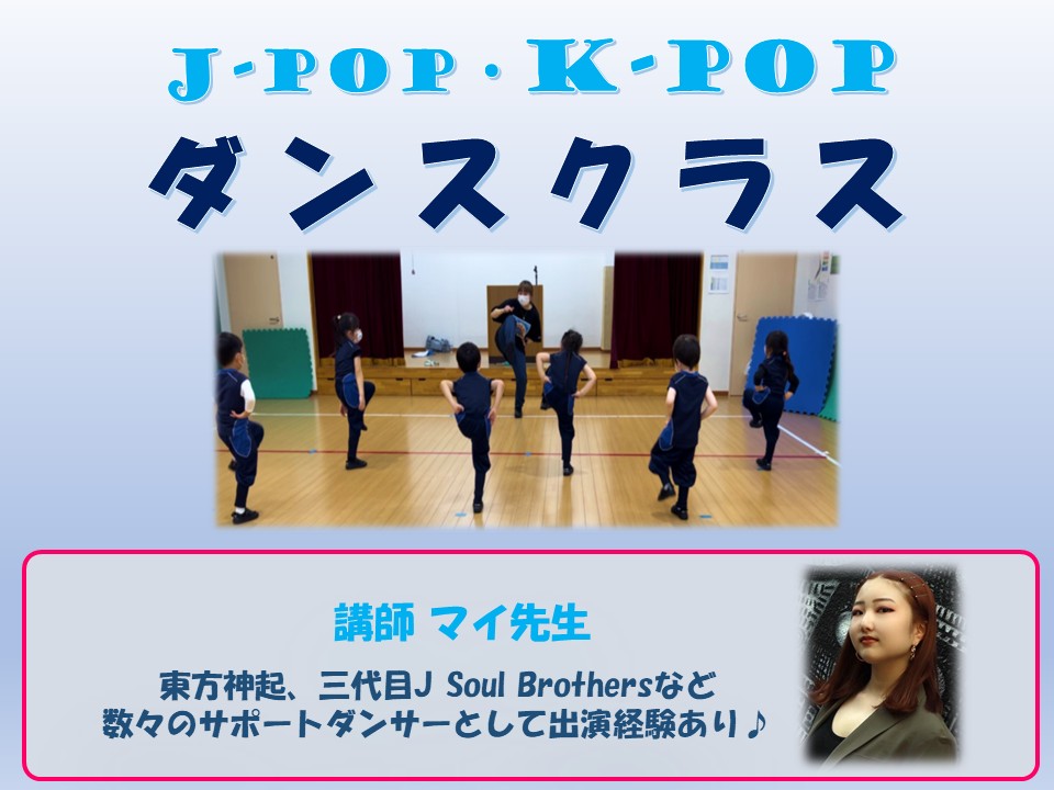 センター南ラボ