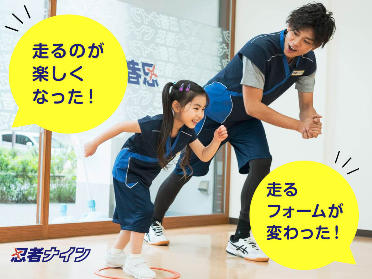 センター南ラボ