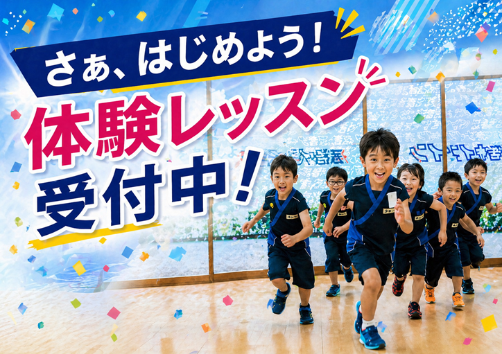 青森東ラボ