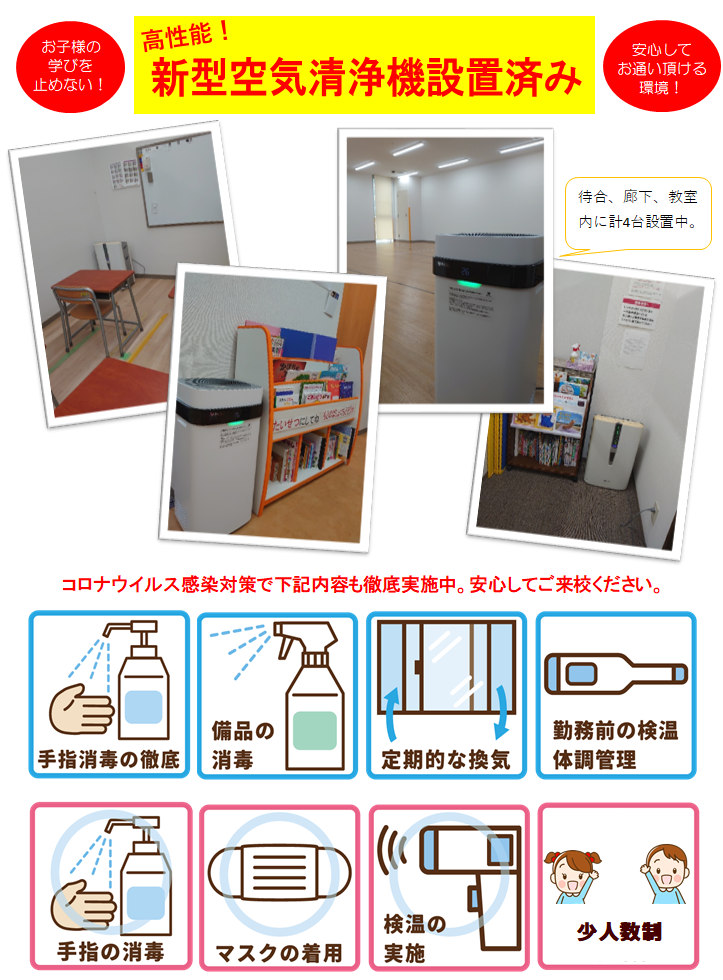 中津ラボ