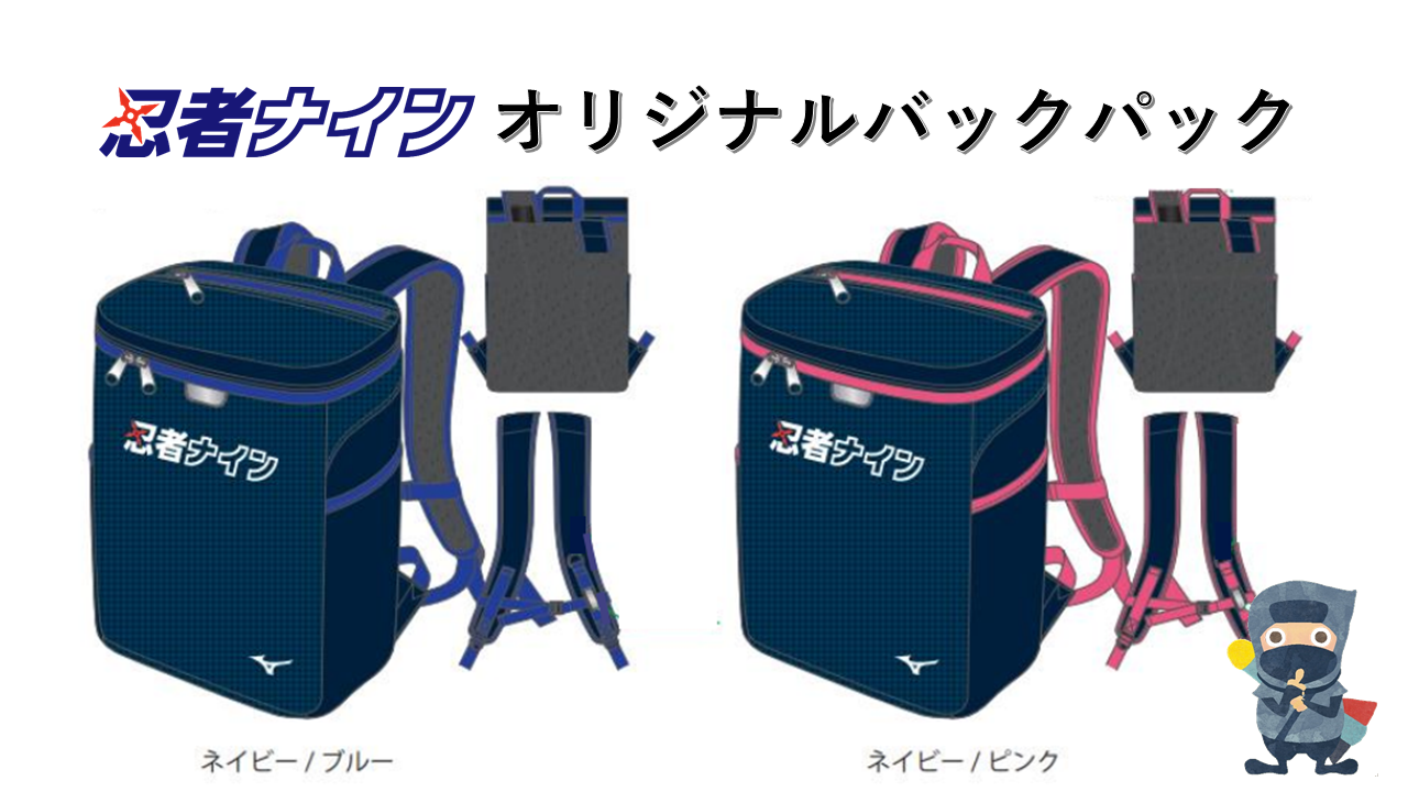 道塚小ラボ