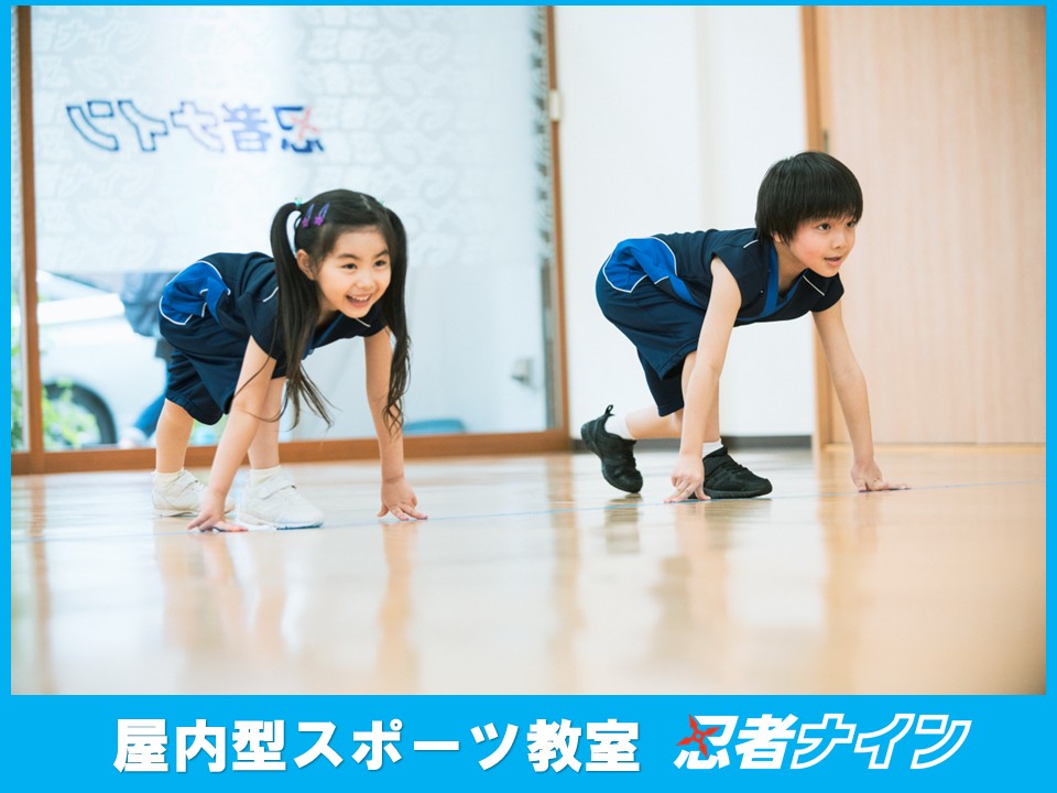 道塚小ラボ