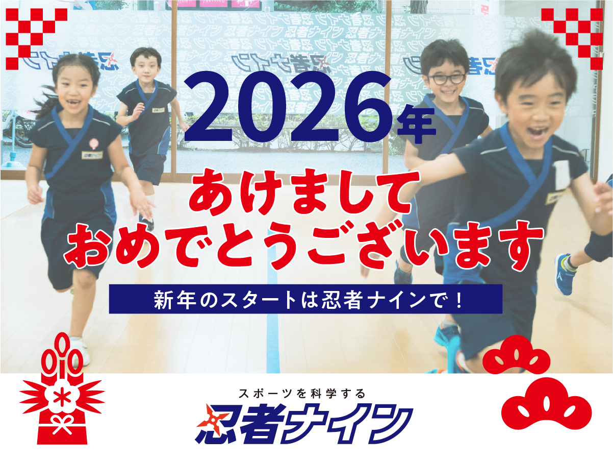 体育専門教材 体育専門教材 体育科教育 2024年11月号 (発売日2024年10月11日) | 雑誌