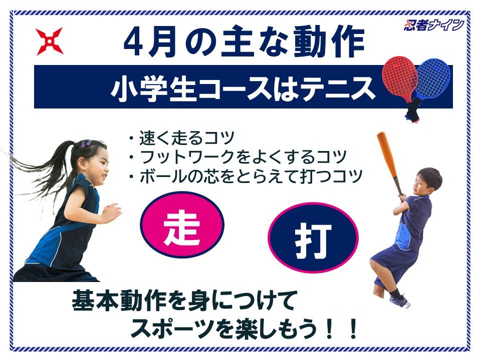 青葉台駅前ラボ