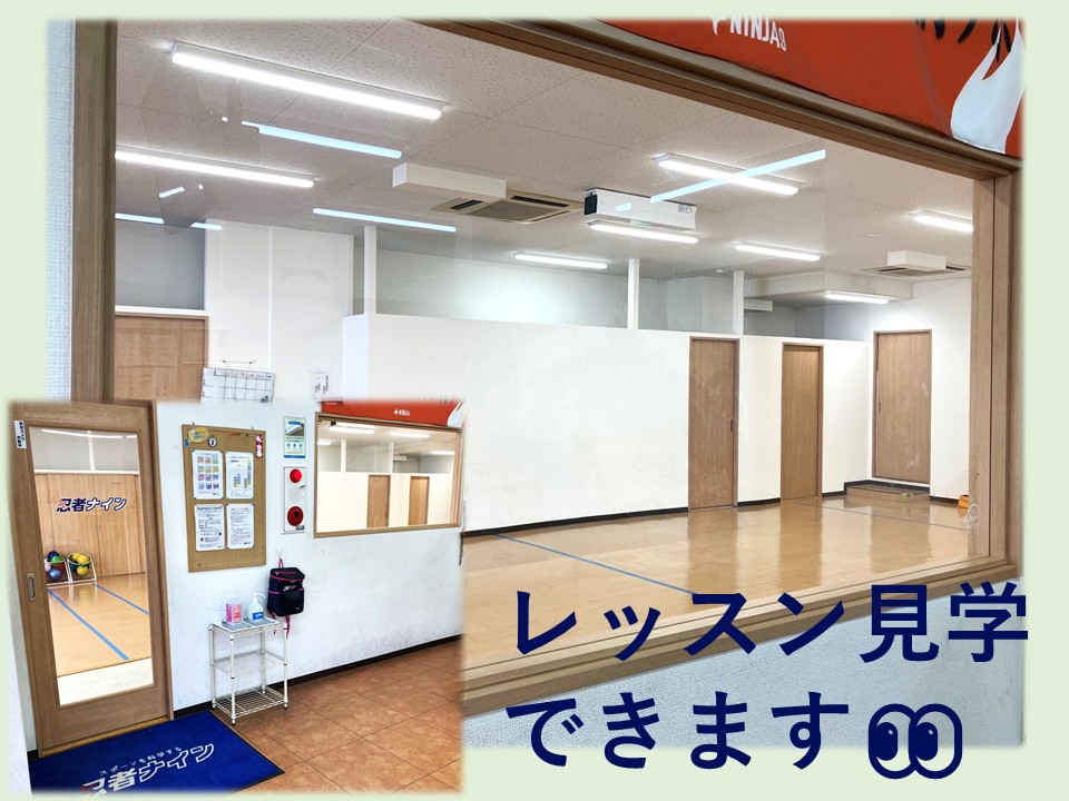 青葉台駅前ラボ