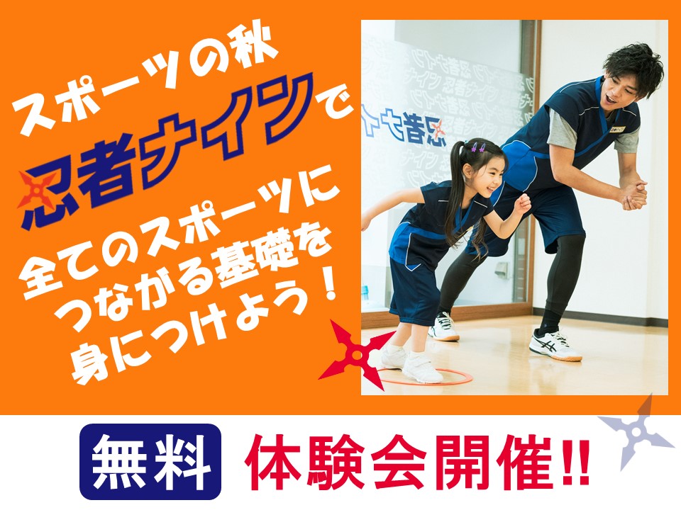 池上ラボ