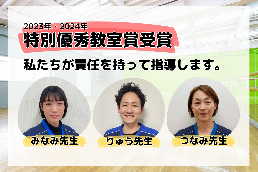 あべの筋ラボ