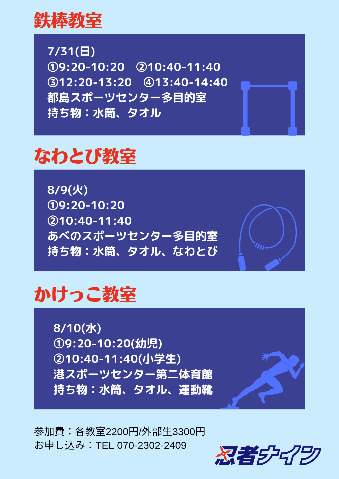 あべの筋ラボ