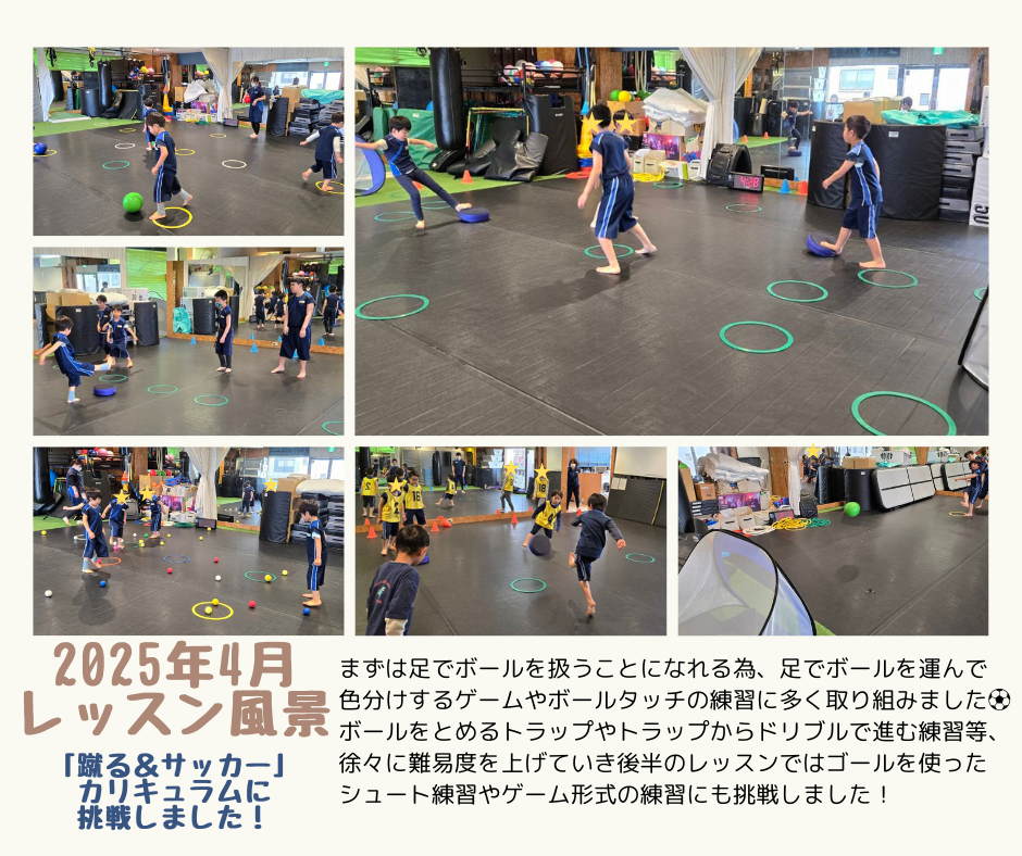 白楽ラボ