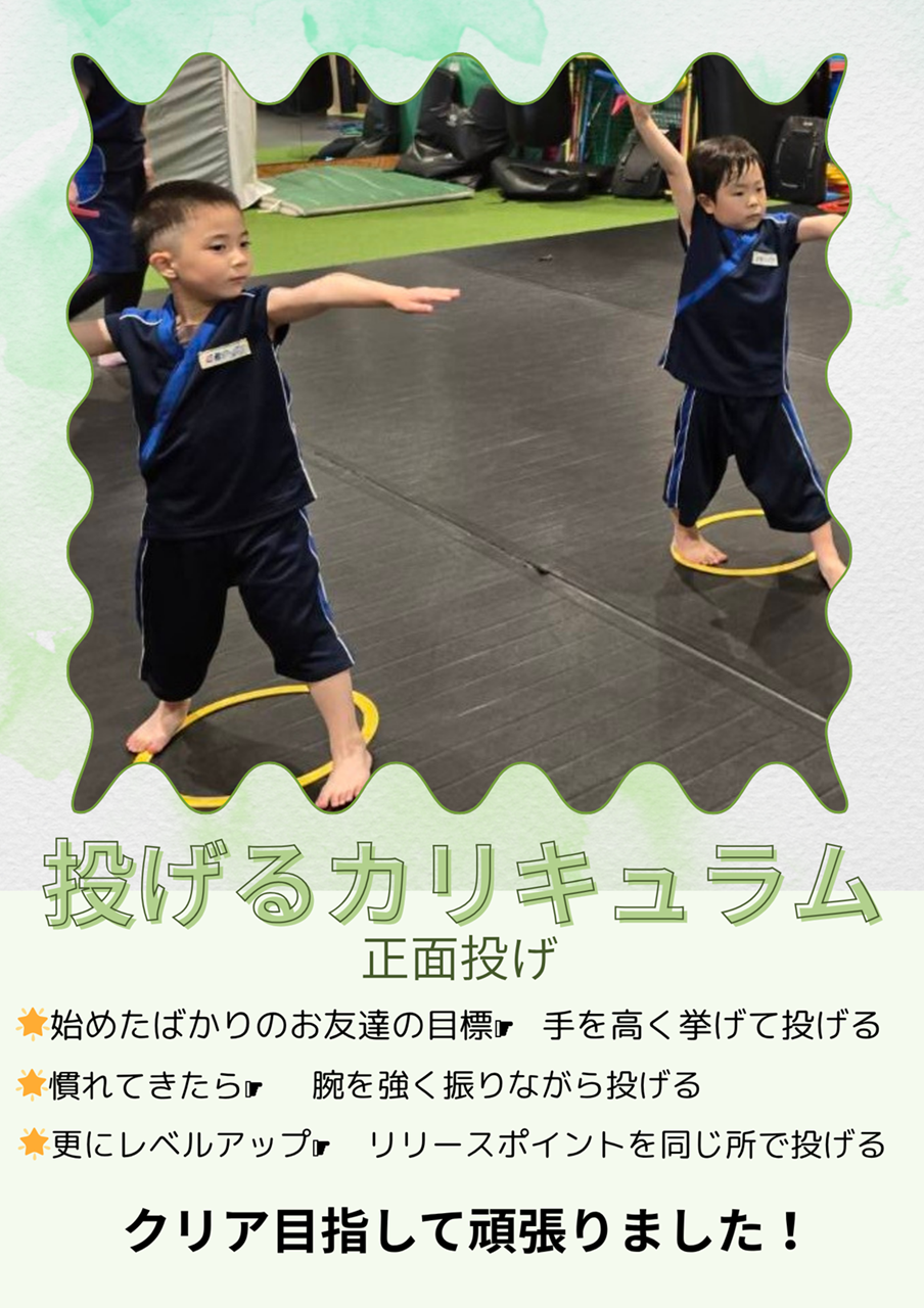 白楽ラボ