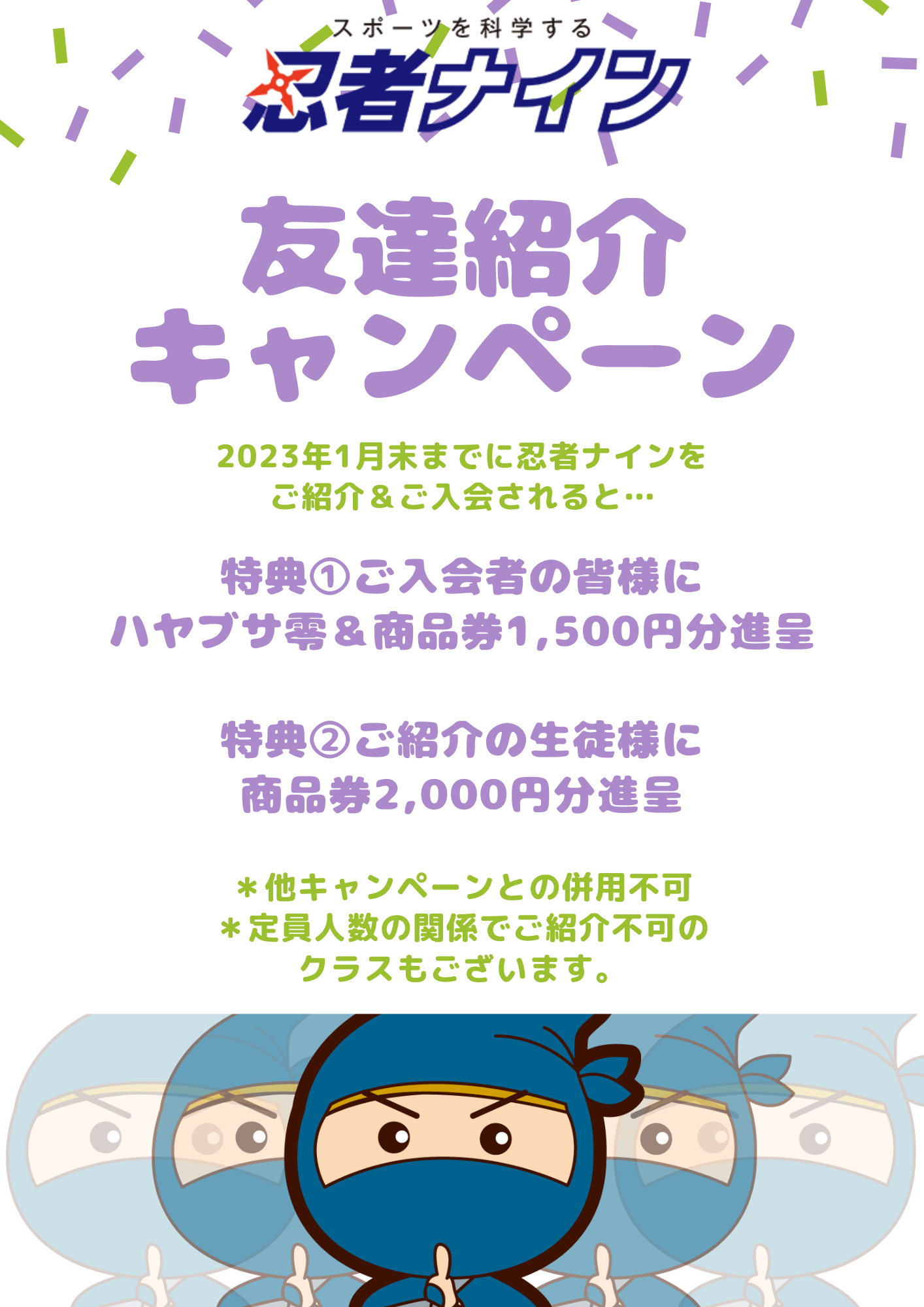 名古屋栄ラボ