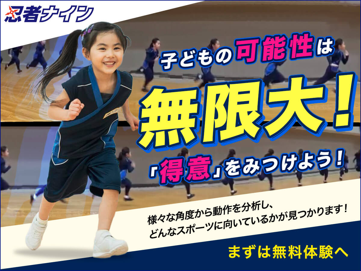 大泉学園ラボ