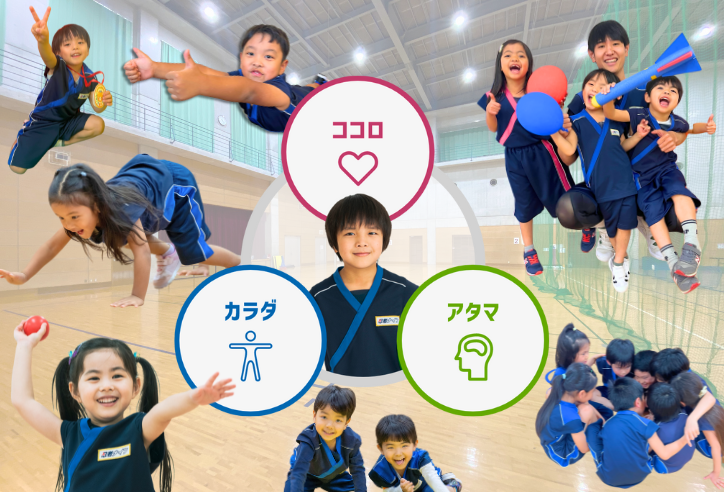 豊見城ラボ