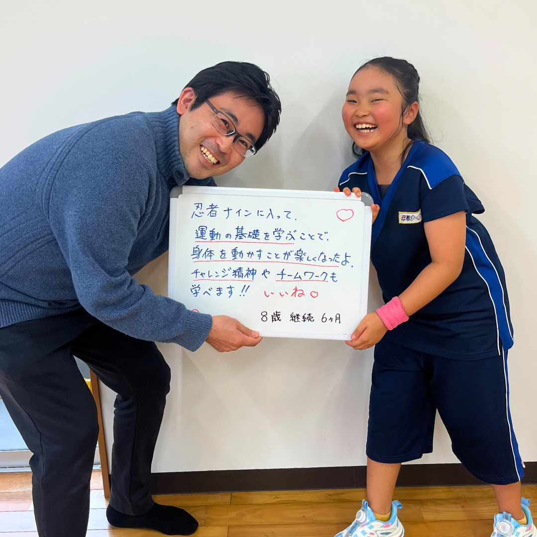 しずくちゃんとお父さん