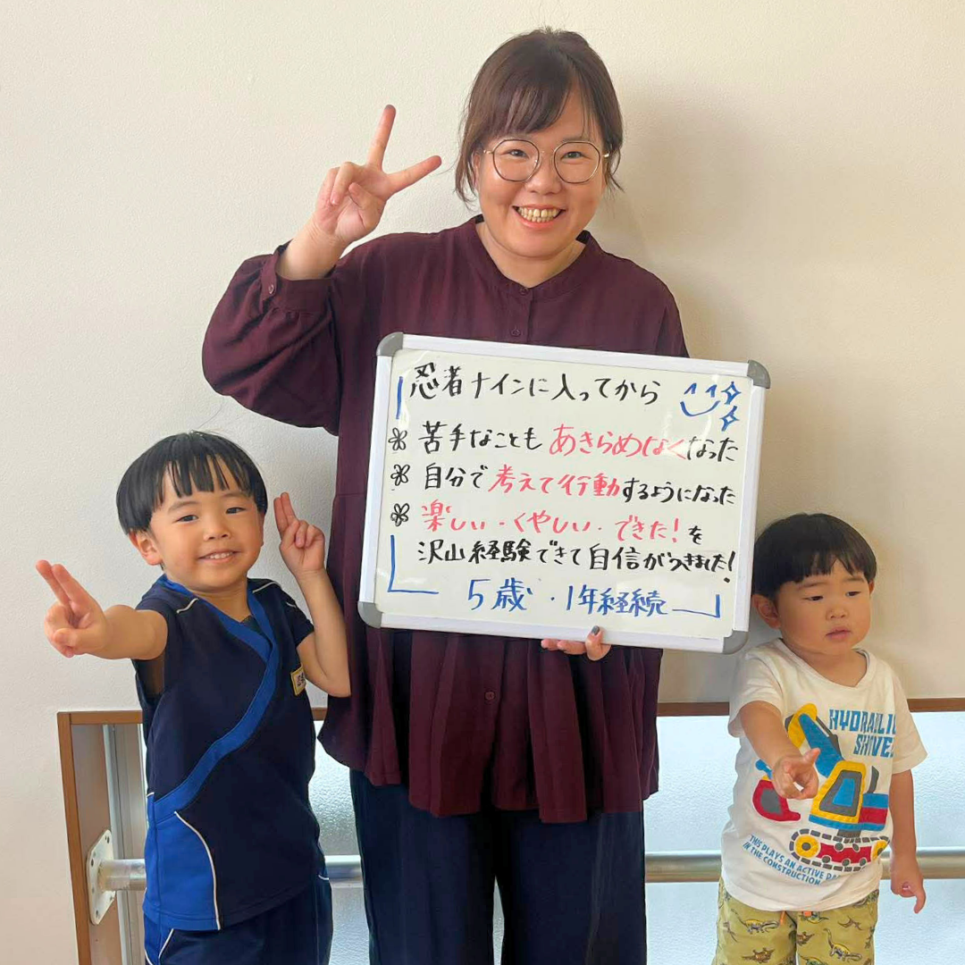 かんた君とお母さん