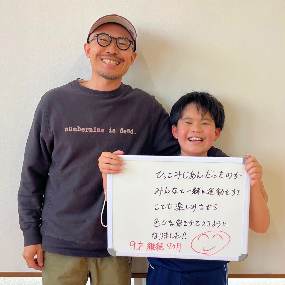 ごいち君とお父さん