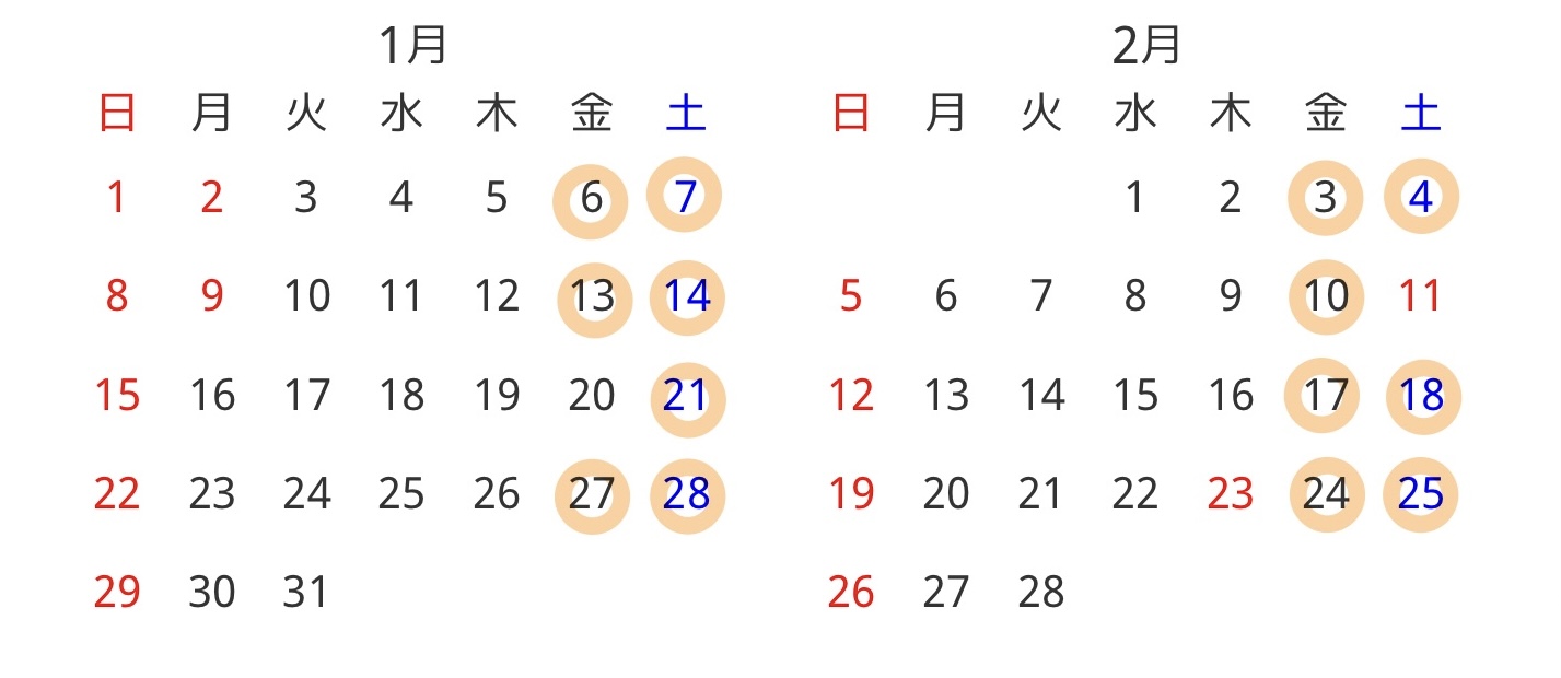 安謝ラボ