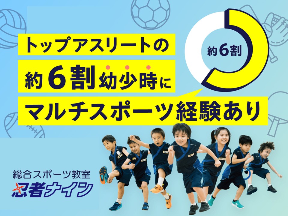 21世紀の森体育館ラボ