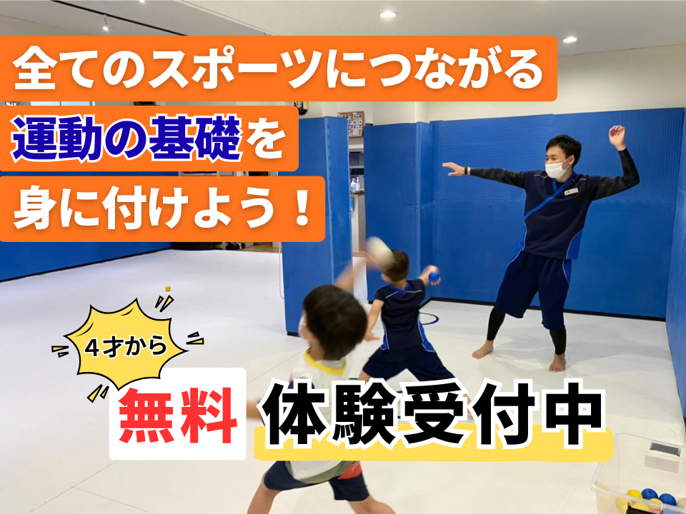 関目ラボ