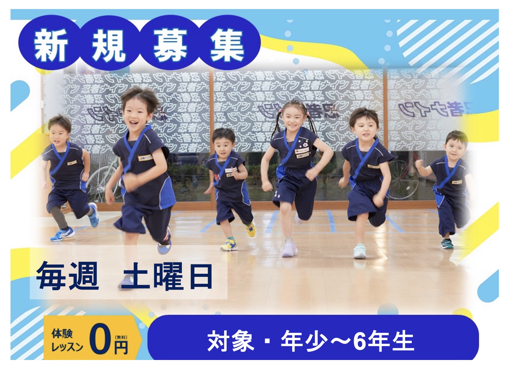 笹塚メソッドラボ