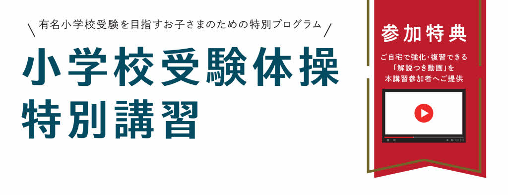 ひばりが丘ラボ