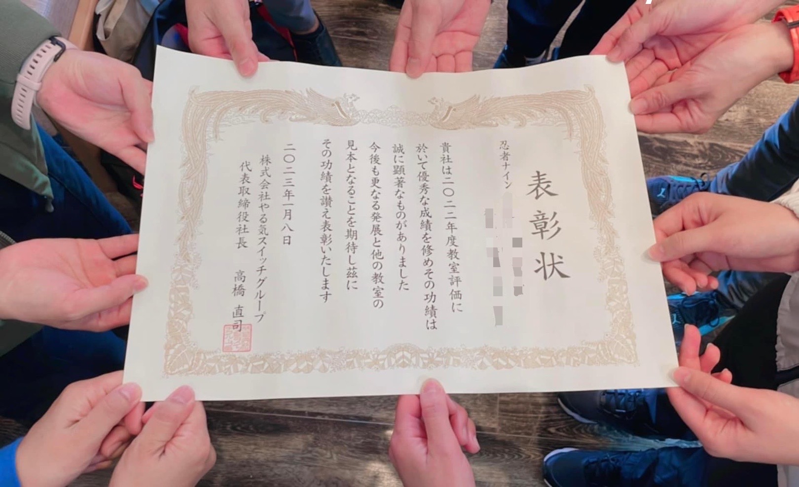 与那原ラボ