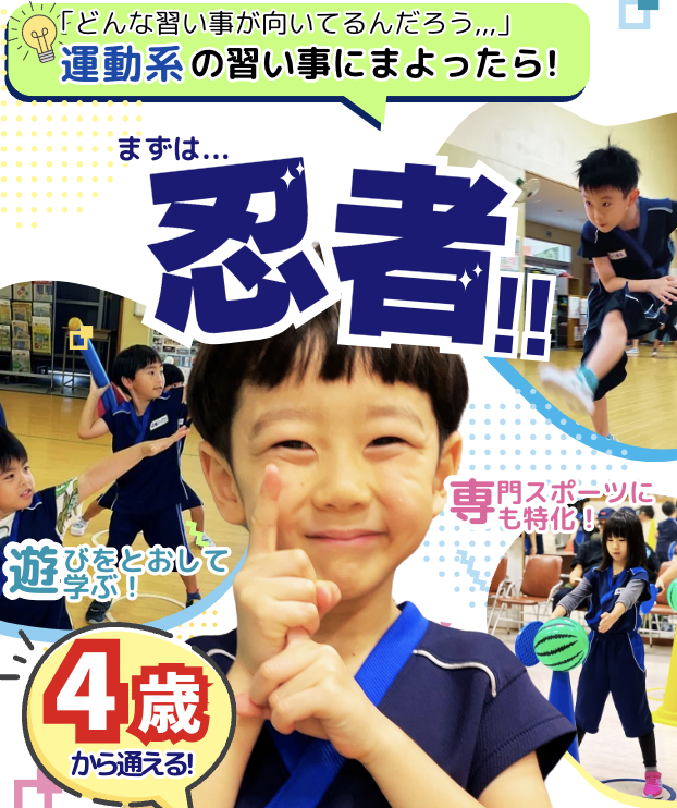 与那原ラボ