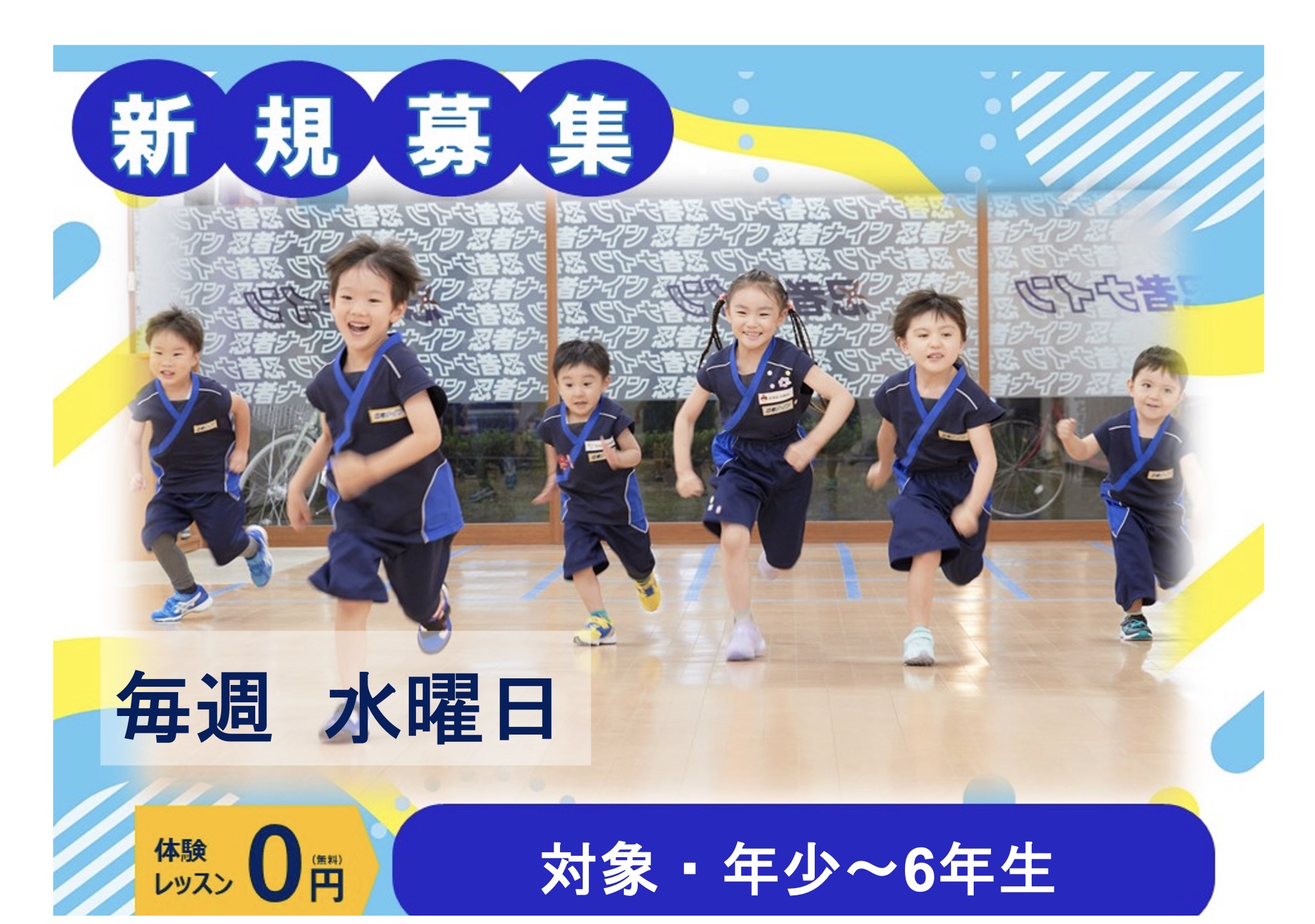 中野中央ラボ