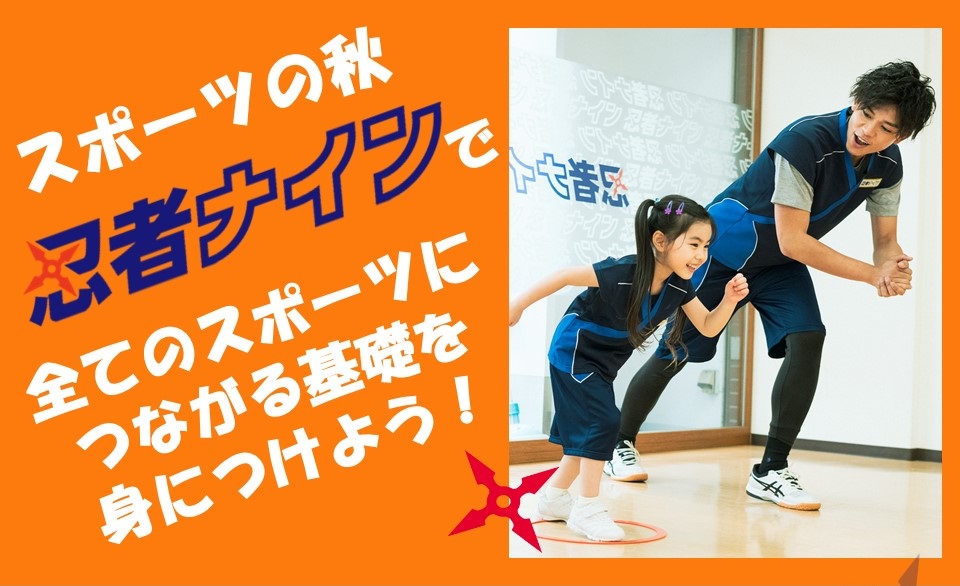 佐倉染井野ラボ