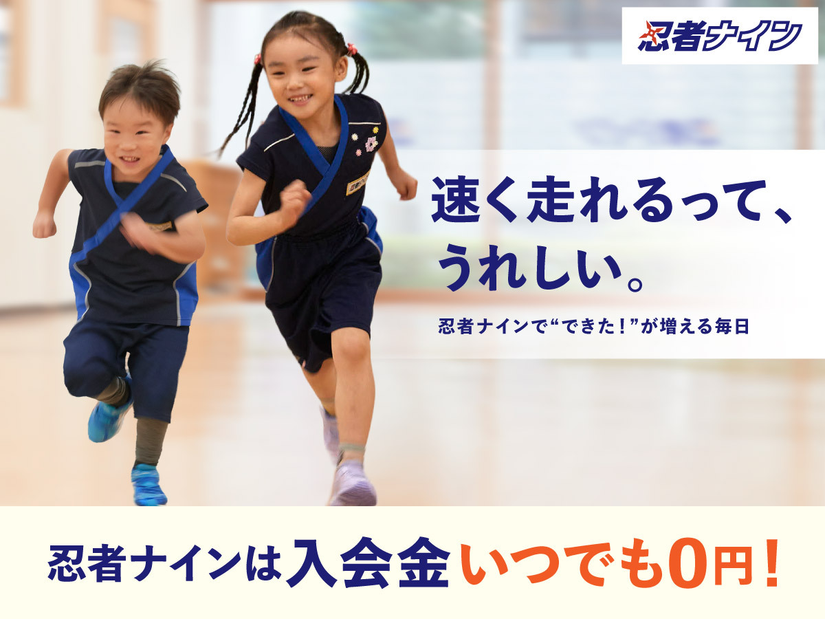 総社ラボ