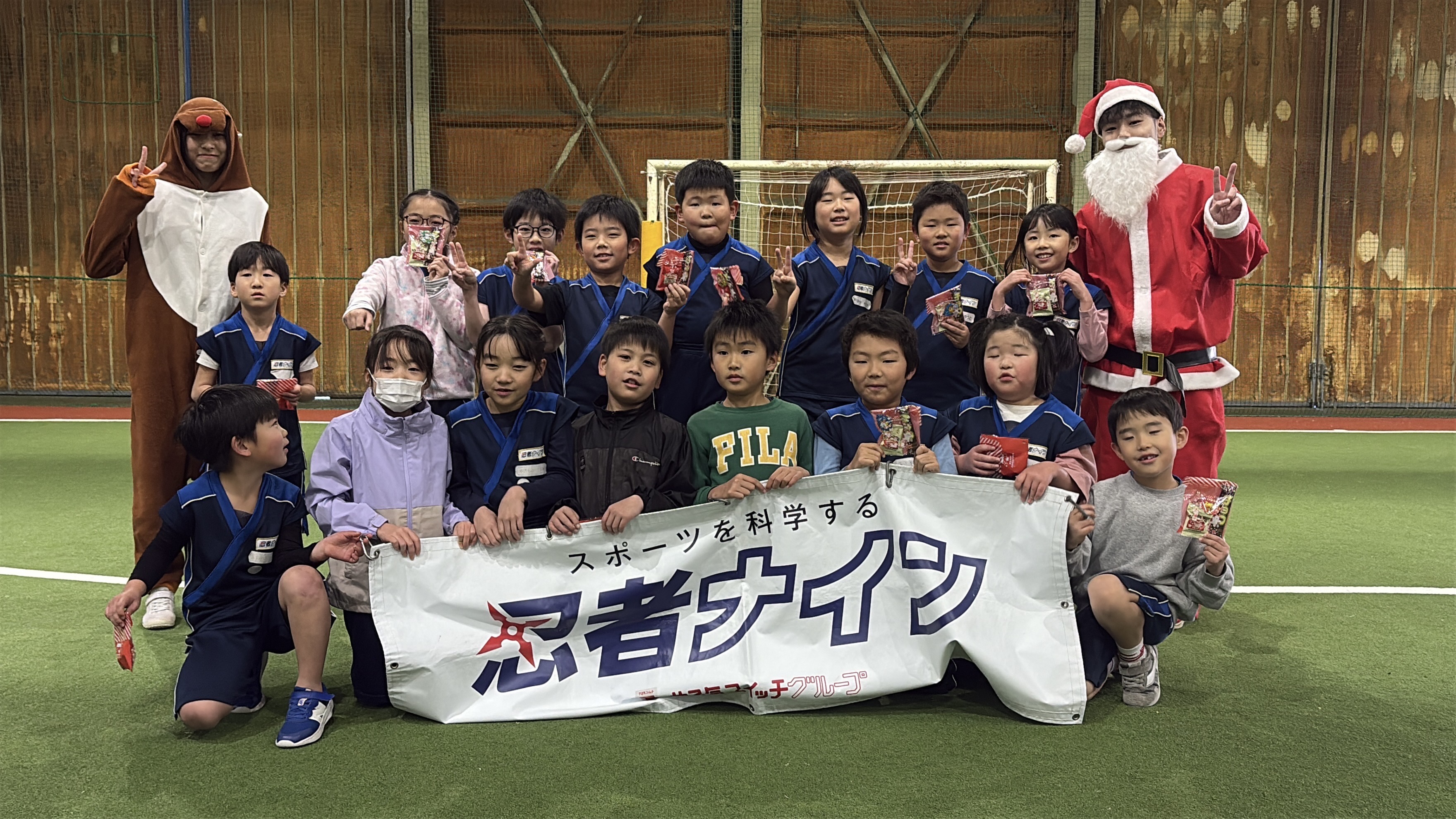 Jフット丸亀ラボ【忍者ナイン】 | 幼児・小学生向けスポーツ教室