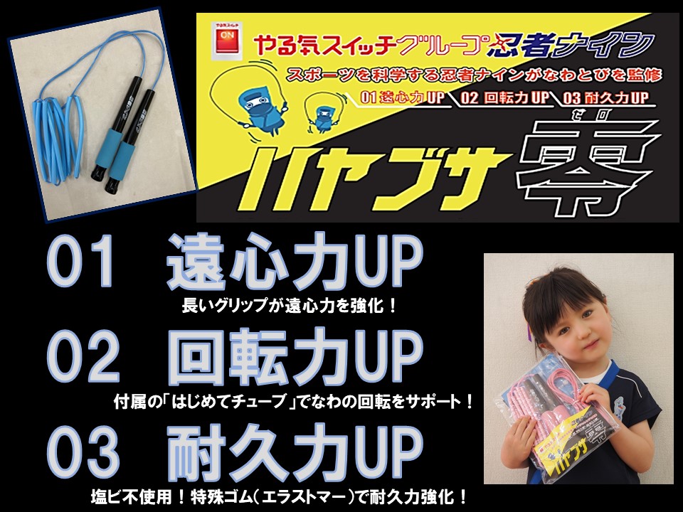 武蔵小杉第二ラボ
