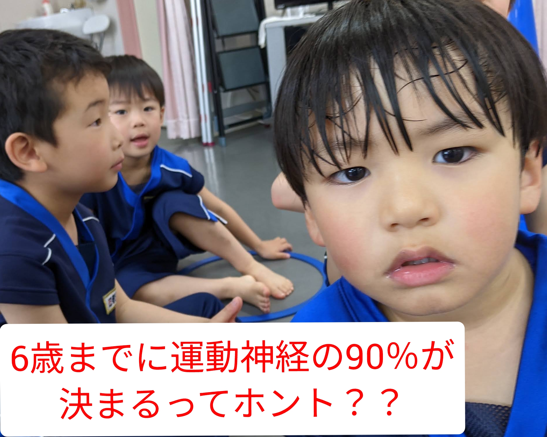 富田林ラボ