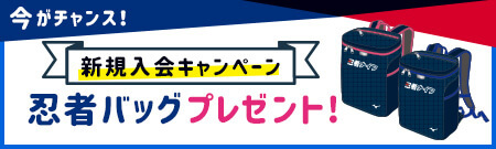 豊田南ラボ