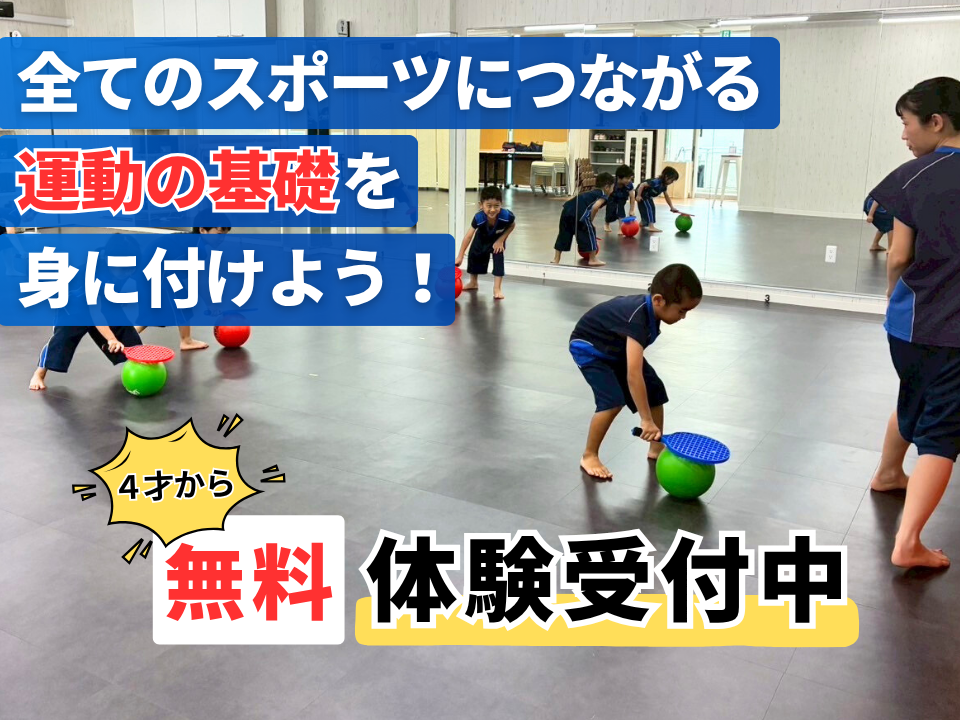 武庫之荘駅前ラボ