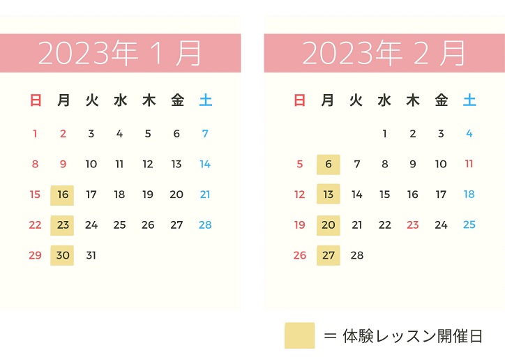 青森県武道館ラボ