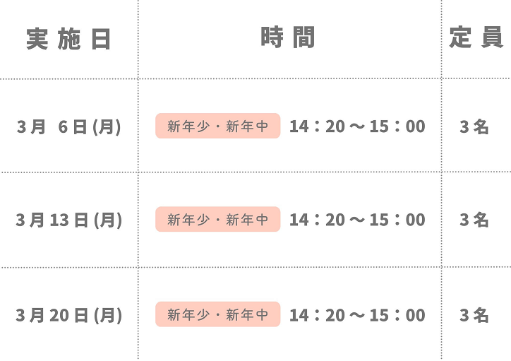 青森県武道館ラボ