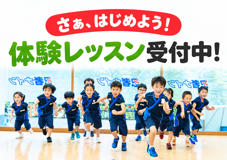 弘前ラボ