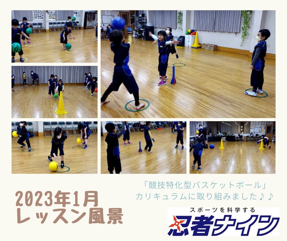 元住吉ラボ