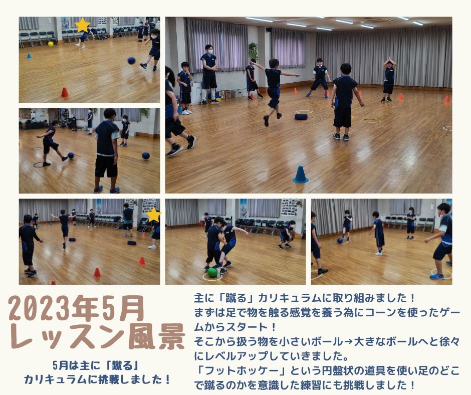元住吉ラボ