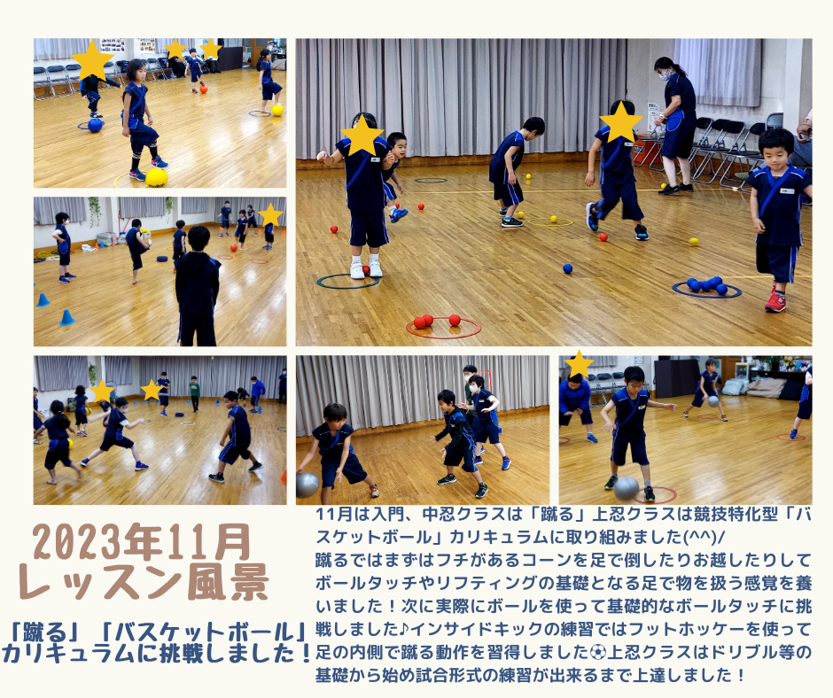 元住吉ラボ