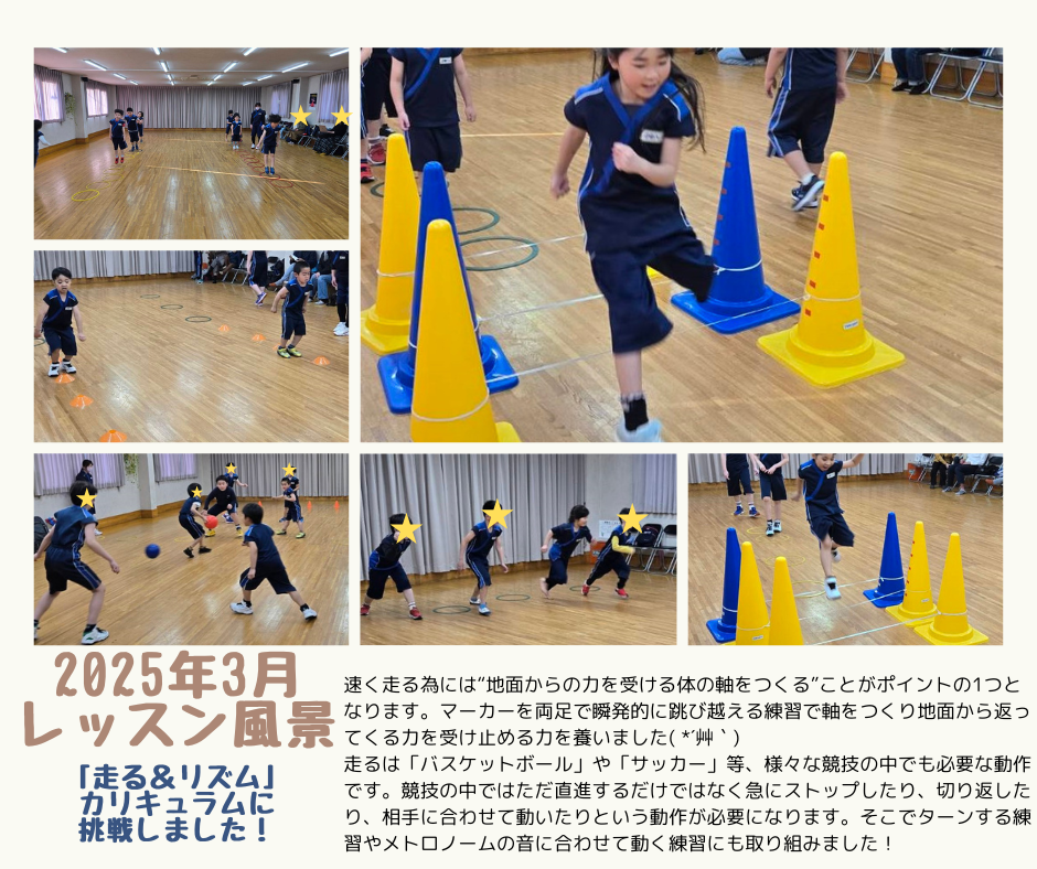 元住吉ラボ