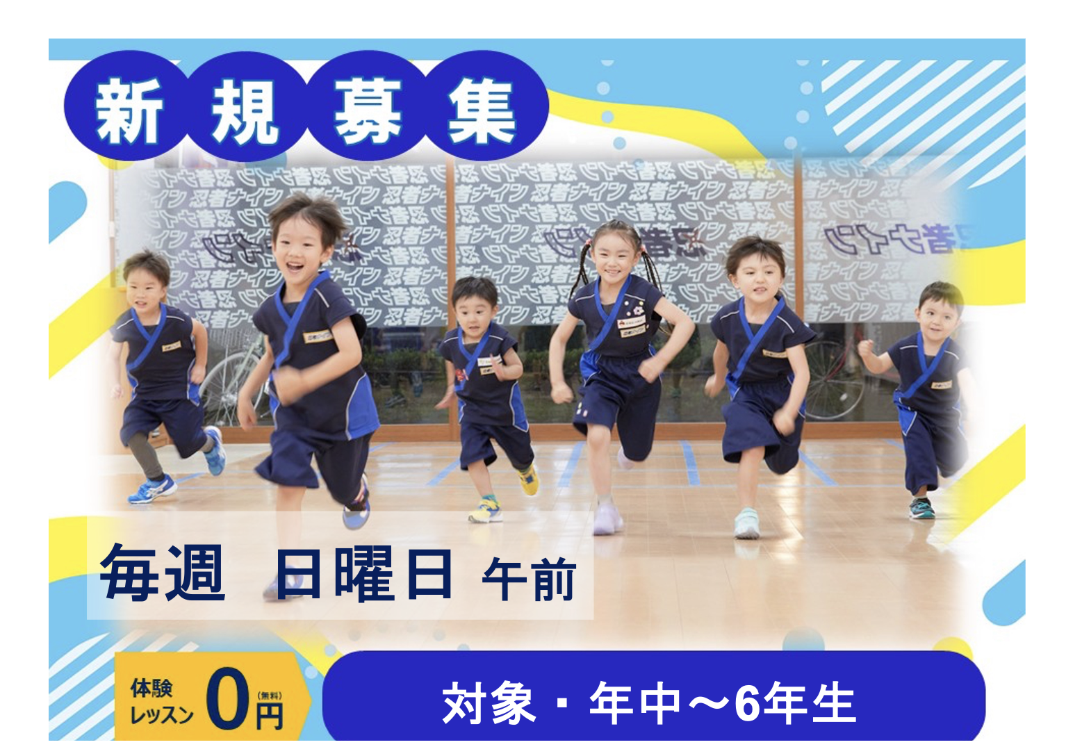川口駅前ラボ