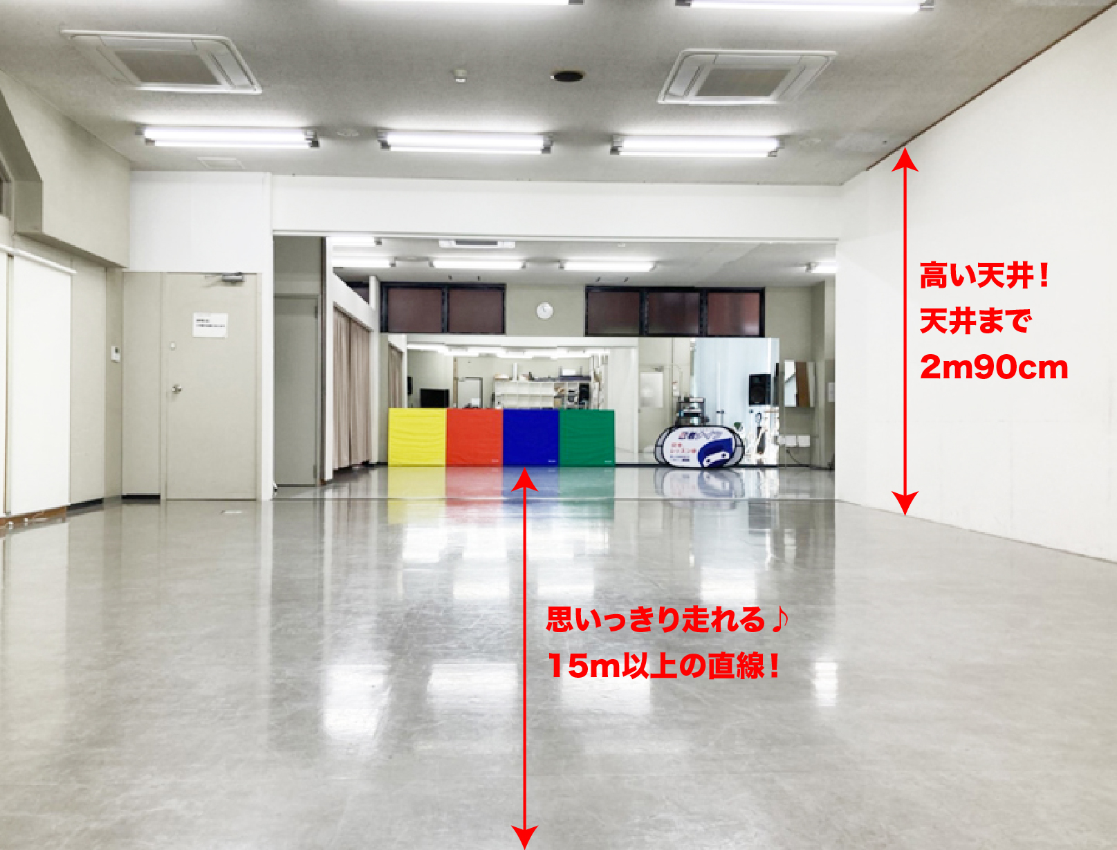 天満橋ラボ 忍者ナイン 幼児 小学生向けスポーツ教室 大阪府中央区 天満橋ラボ 忍者ナイン 幼児 小学生向けスポーツ教室 大阪府中央区