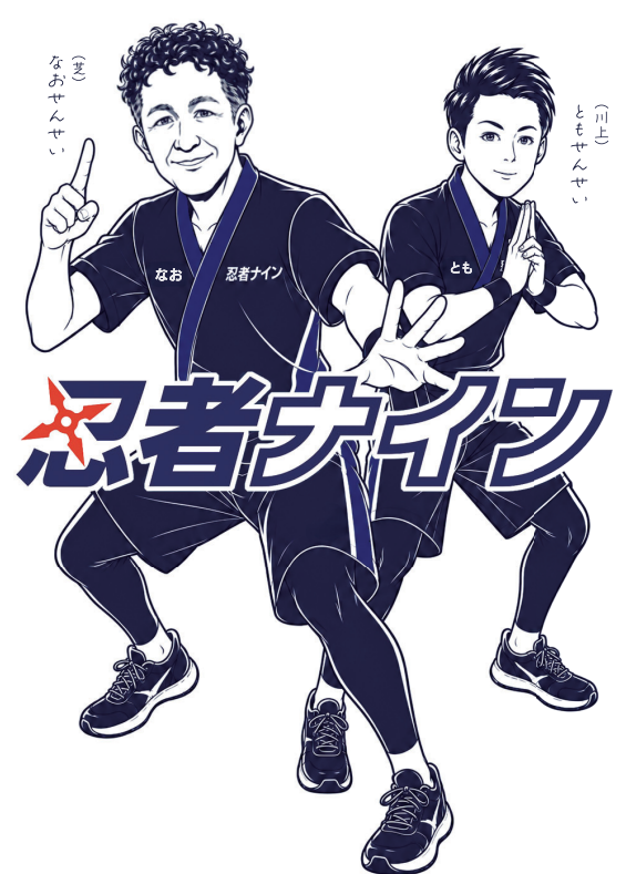教室責任者